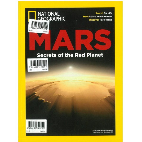 MARSページ 16032021153818-0001-600x600.jpg